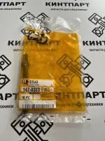 Шпилька 1470323