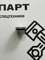 9S8004 Заглушка 9S-8004, 9S8004