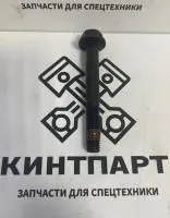 Болт 2388292/ 238-8292