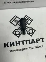 5255271 Болт регулировочный SCREW,SDR ISOLATOR CAP
