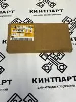 253-1752 Кольца упорные