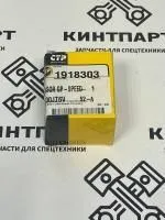 Датчик положения коленвала 191-8303/ 189-9266/ 214-2484