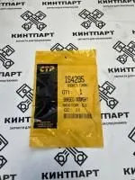 Прокладка турбины
