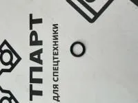 КОЛЬЦО УПЛОТНИТЕЛЬНОЕ