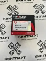 Датчик 5/8 1895746