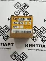 Втулка Коромысла 2079576