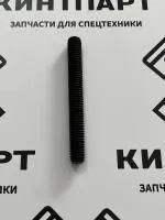 Шпилька 4S6137