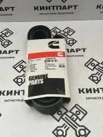 3288475 Ремень