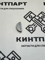 200708 Шпонка (фиксатор) распредвала