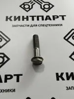 Болт крепления турбины