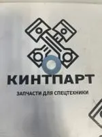 1454911 Шайба 145-4911, 1454911