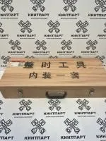 Приспособление для регулировки форсунок 3375522