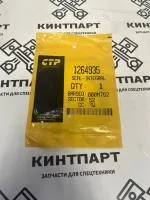 Прокладка теплообменника 1264935 (3)