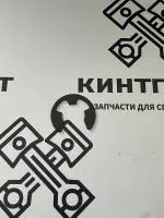 205439 Стопорное кольцо RING RETAINING