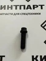 Болт 1T0720