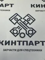 4891385 Шайба уплотнительная топл