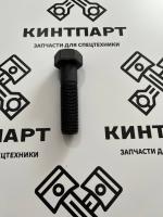 0S1600 0S16 Болт