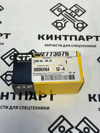 2773076 1979336 Форсунка Охлаждения Поршня