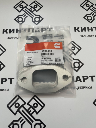 3905443 131467, 3901456, 3927154, 3929881 Прокладка Выпускного Коллектора