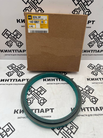 3197401 1425867, 2W1733 Сальник