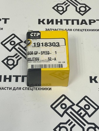 1918303 1899266, 2142484 Датчик Положения Коленвала