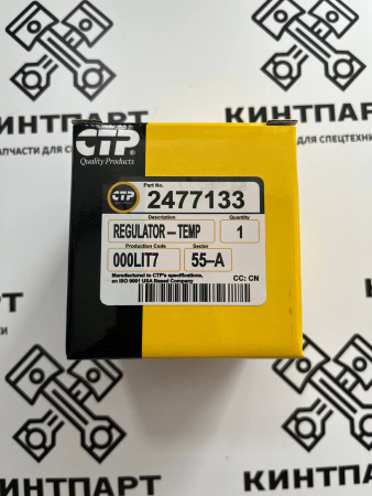 2477133 1223821, 1746584, 4184162, 7C3095, CA2477133 Термостат