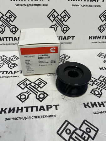 3400880 126C00208, 20801004 Шкив Генератора