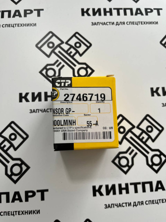 2746719 1638523, 2482167 Датчик