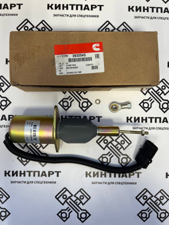 3921978 3912014, 3914093, 3915502, 3918343, 3918344, 3918600, 3921758, 3932545 Клапан Отсечки Топлива