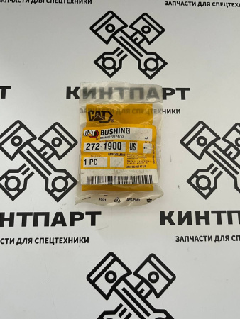 2721900 Втулка
