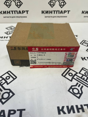 3802070 1399623, 2RL105561, 3357480, 3800290, 3901090, 3901150, 3929016, 3929021, 3978818, 3978820, 4955352, 4955853, 6735218100, 6736218110, 77801600, MS1717P, MS2328P Вкладыши Коренные STD