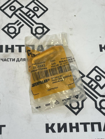 2L6243 Кронштейн
